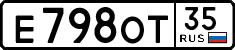 License plate Russia, Cars