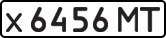 License plate USSR, Private-owned cars (1977)