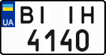 License plate Ukraine, Regular plates (2004)