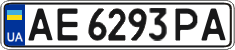 License plate Ukraine, Regular plates (2004)