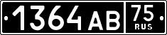 License plate Russia, Military cars