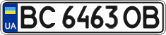 License plate Ukraine, Regular plates (2004)