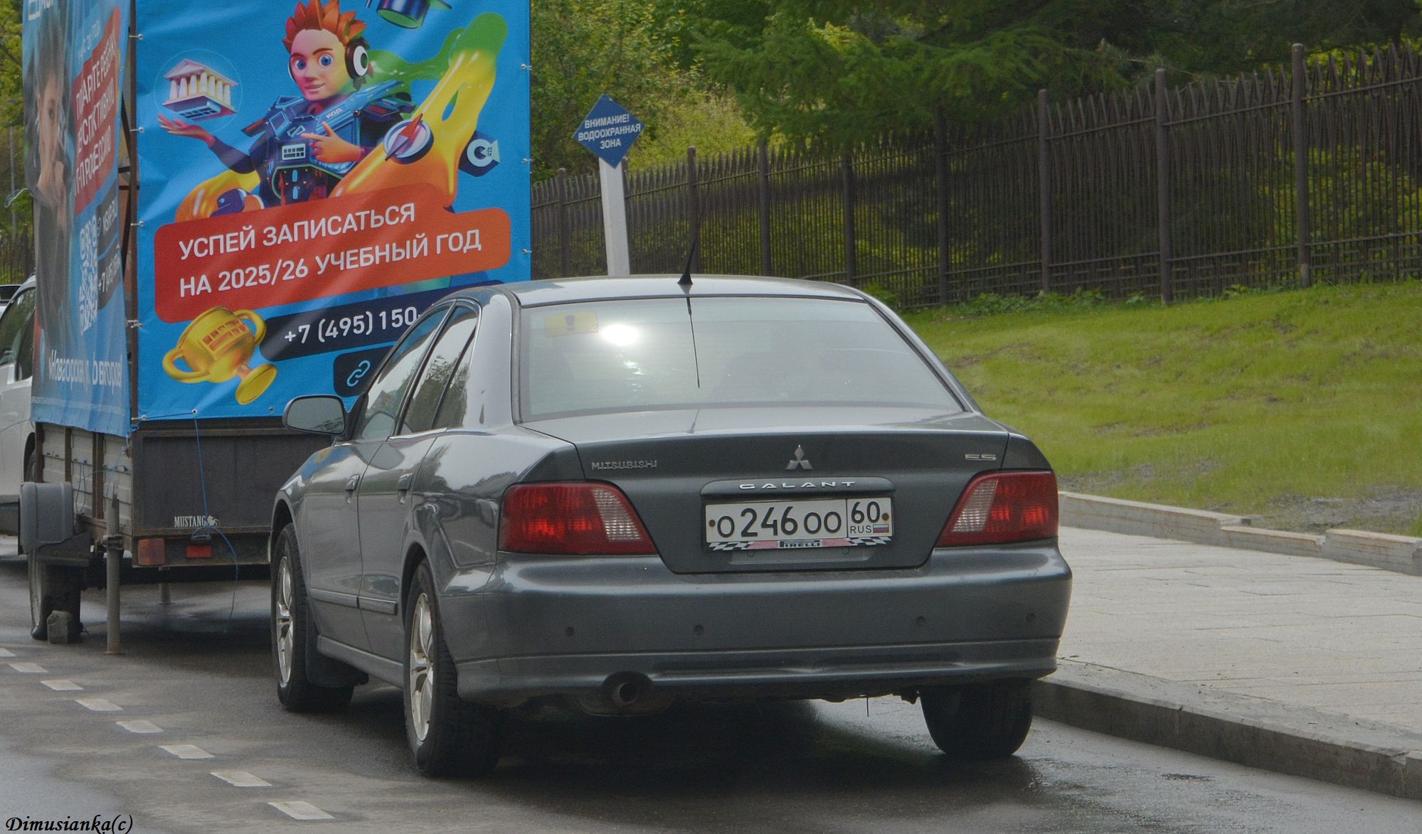 о 246 оо 60, Mitsubishi Galant 