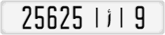 25625|أ|9