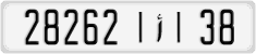 28262|أ|38