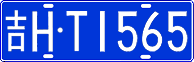 License plate of China, Cars