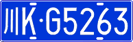 License plate of China, Cars