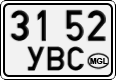 3152 УВС