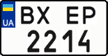 License plate Ukraine, Regular plates (2004)