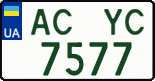 License plate Ukraine, Regular plates (2004)