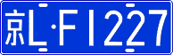 License plate of China, Cars
