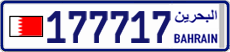 License plate of Bahrain, Cars