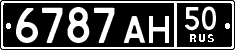 License plate Russia, Military cars