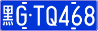 License plate of China, Cars
