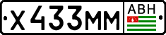 Non-recognized and partially recognized states, Cars