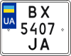 License plate Ukraine, Motorcycles (2004)