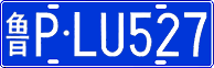 License plate of China, Cars