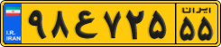 License plate of Iran, Commercial vehicles
