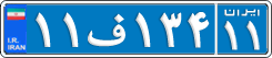 License plate of Iran, General Staff