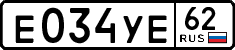 License plate Russia, Cars