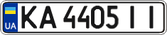 License plate Ukraine, Regular plates (2004)