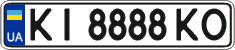License plate Ukraine, Regular plates (2004)
