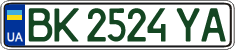 License plate Ukraine, Regular plates (2004)