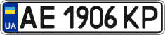 License plate Ukraine, Regular plates (2004)
