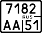 License plate Russia, Motorcycles