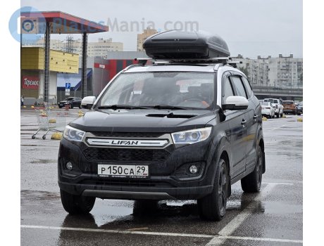 р150са29, Lifan Myway