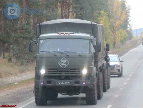 7940 ат 50, KamAZ 5350