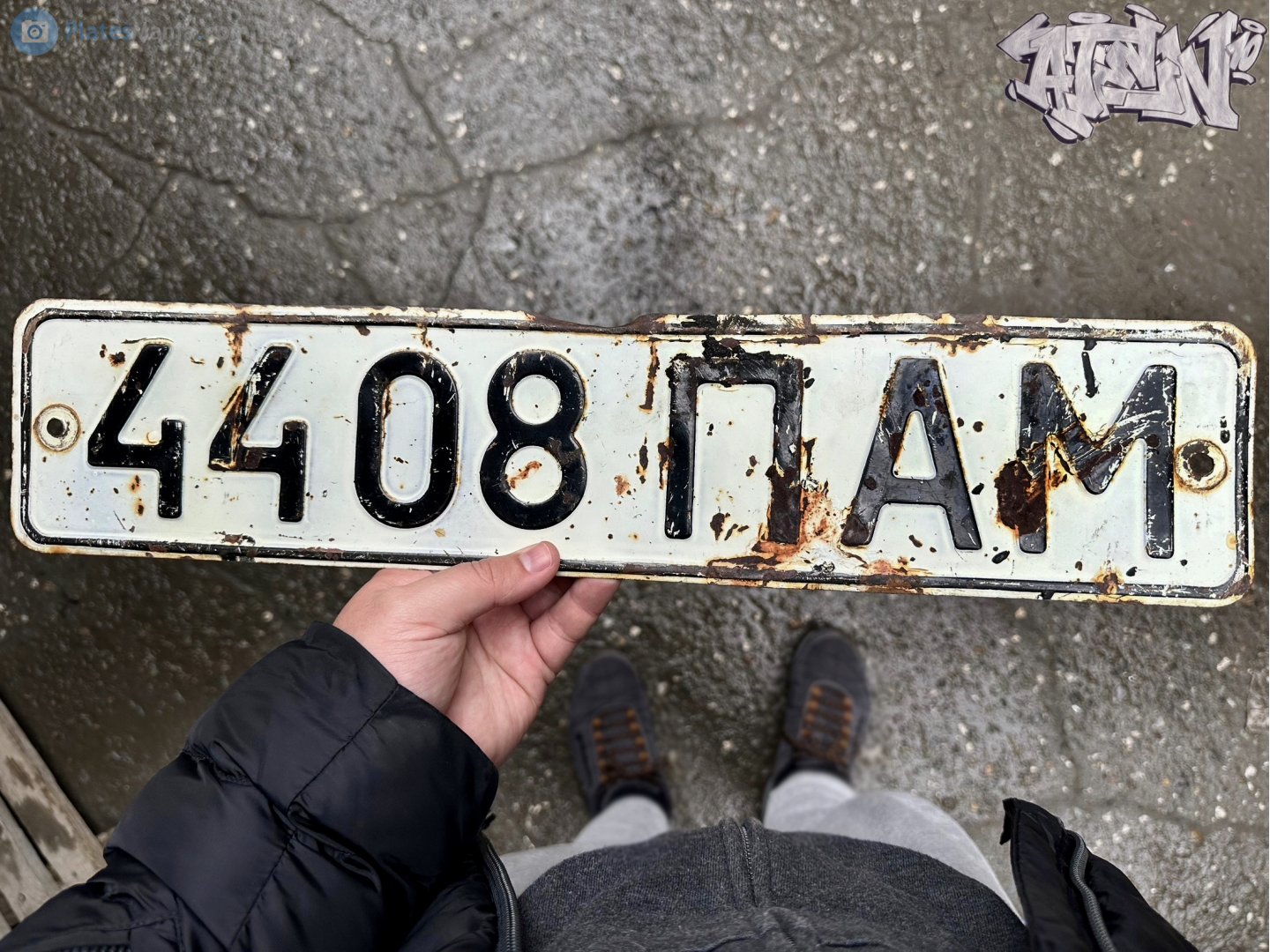 4408 ПАМ, License plate without vehicle 