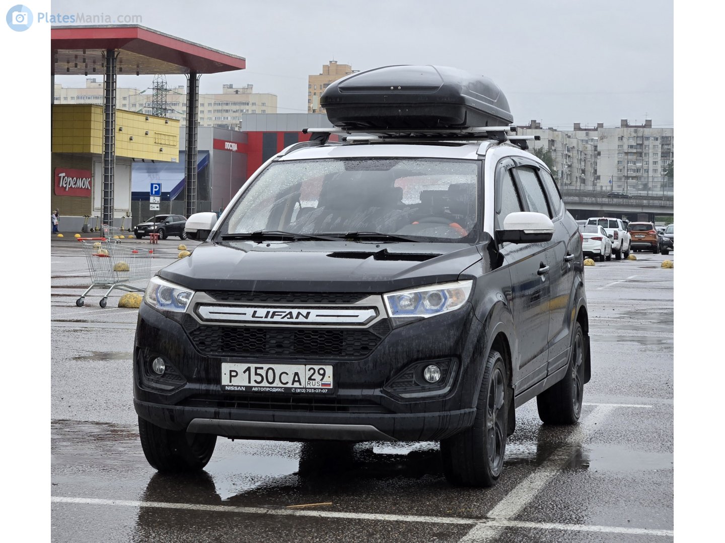 р 150 са 29, Lifan Myway 