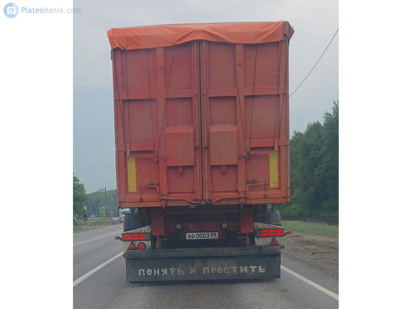 ав 0003 88, Trailers 