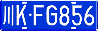 License plate of China, Cars