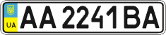 License plate Ukraine, Regular plates (2004)