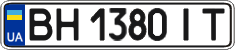 License plate Ukraine, Regular plates (2004)