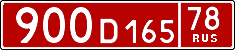 License plate Russia, Diplomatic