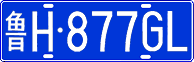 License plate of China, Cars
