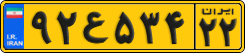 License plate of Iran, Commercial vehicles