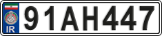 License plate of Iran, License plates for driving abroad (2015)