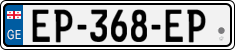 License plate of Georgia, Cars (2014)