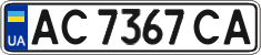 License plate Ukraine, Regular plates (2004)