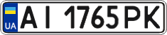 License plate Ukraine, Regular plates (2004)