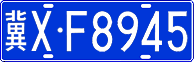 License plate of China, Cars