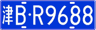 License plate of China, Cars