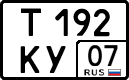 License plate Russia, Cars
