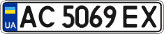 License plate Ukraine, Regular plates (2004)