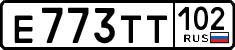 License plate Russia, Cars
