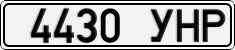 4430 УНР